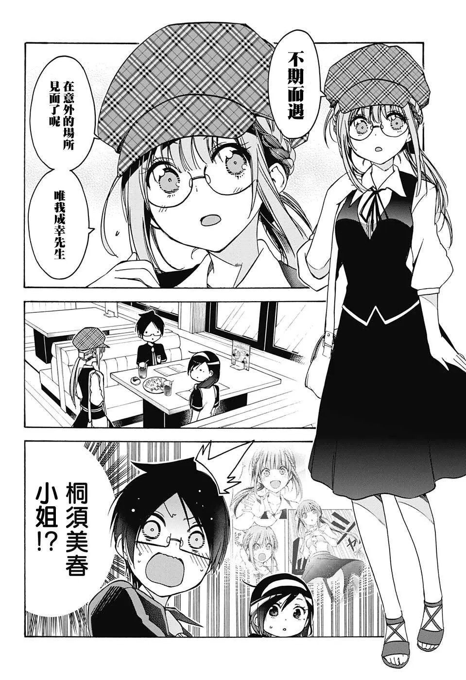 第73回
