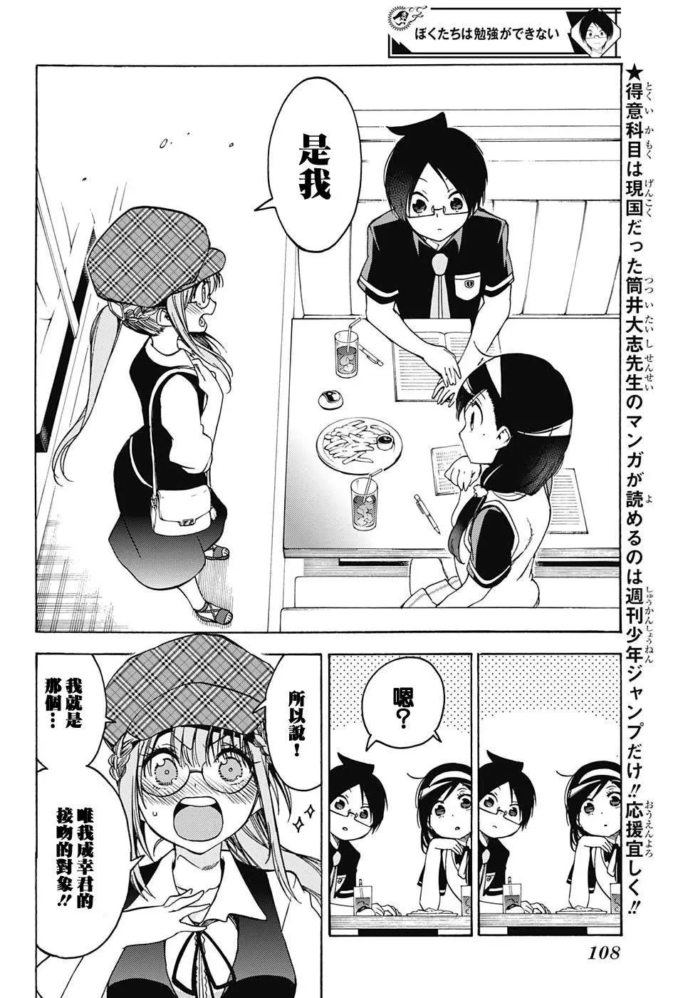 第73回