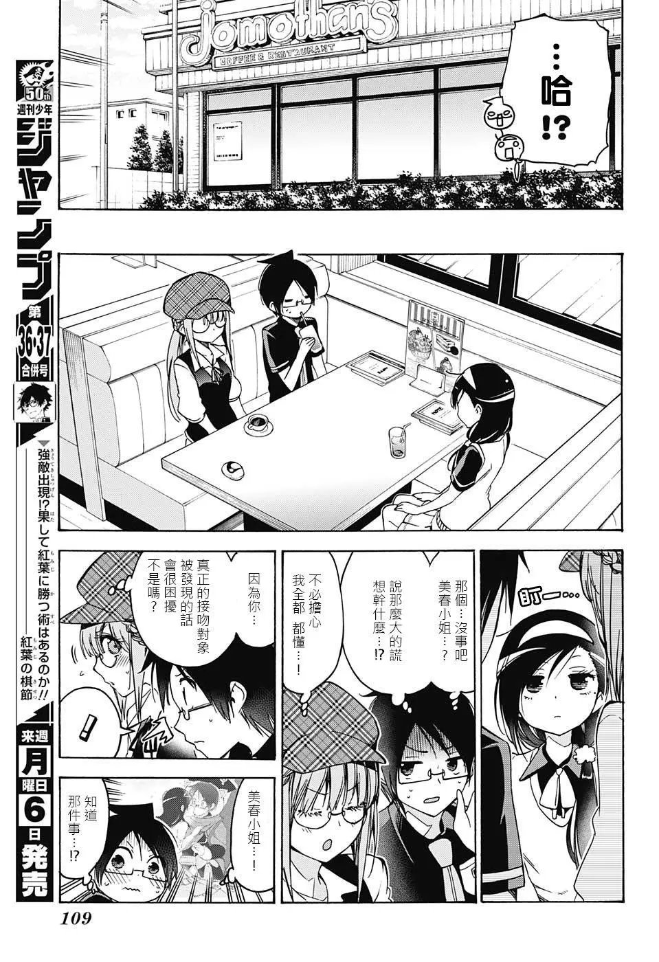 第73回