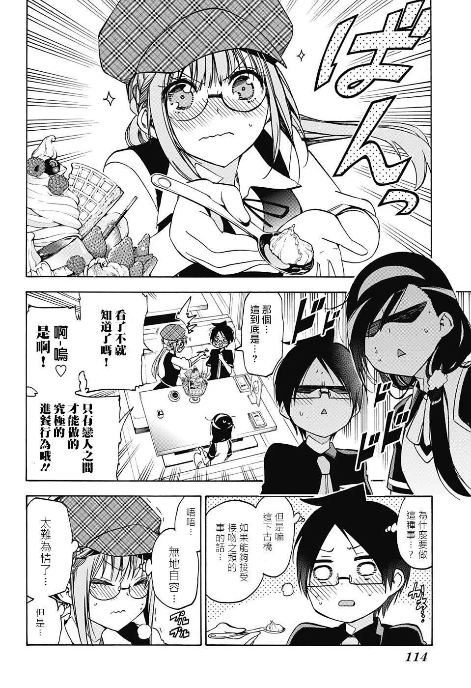 第73回