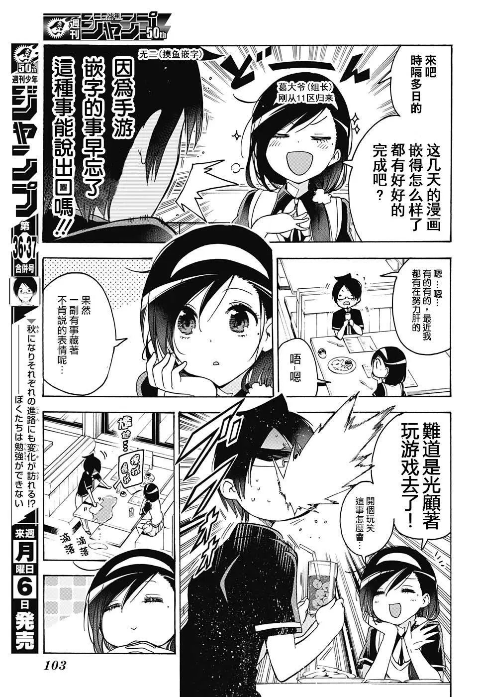 第73回