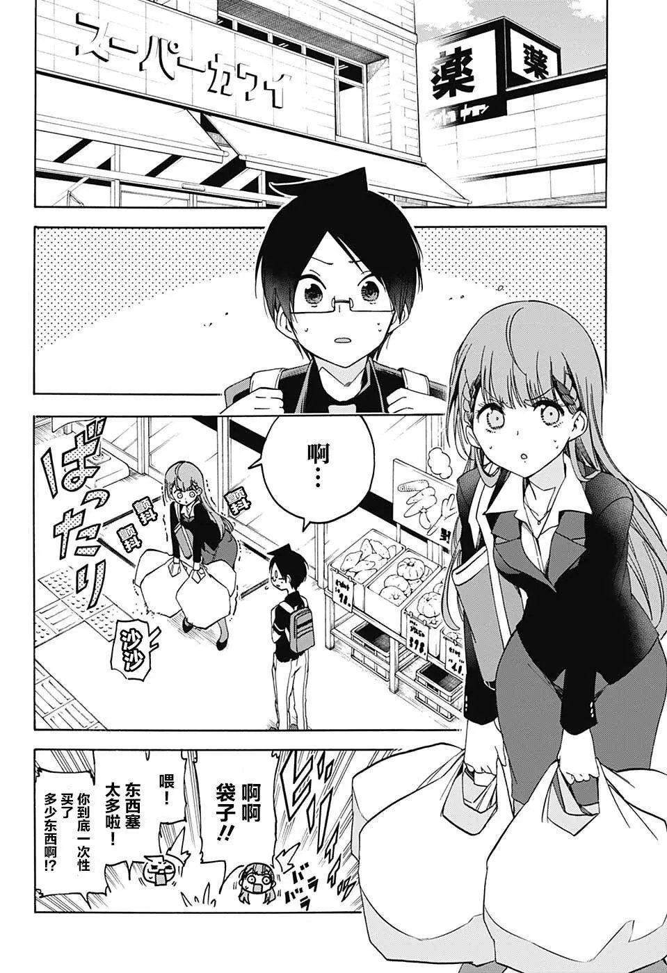 第74回