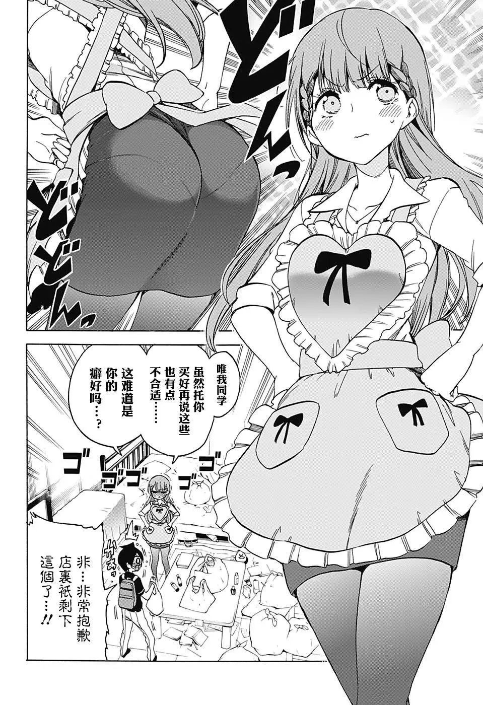 第74回
