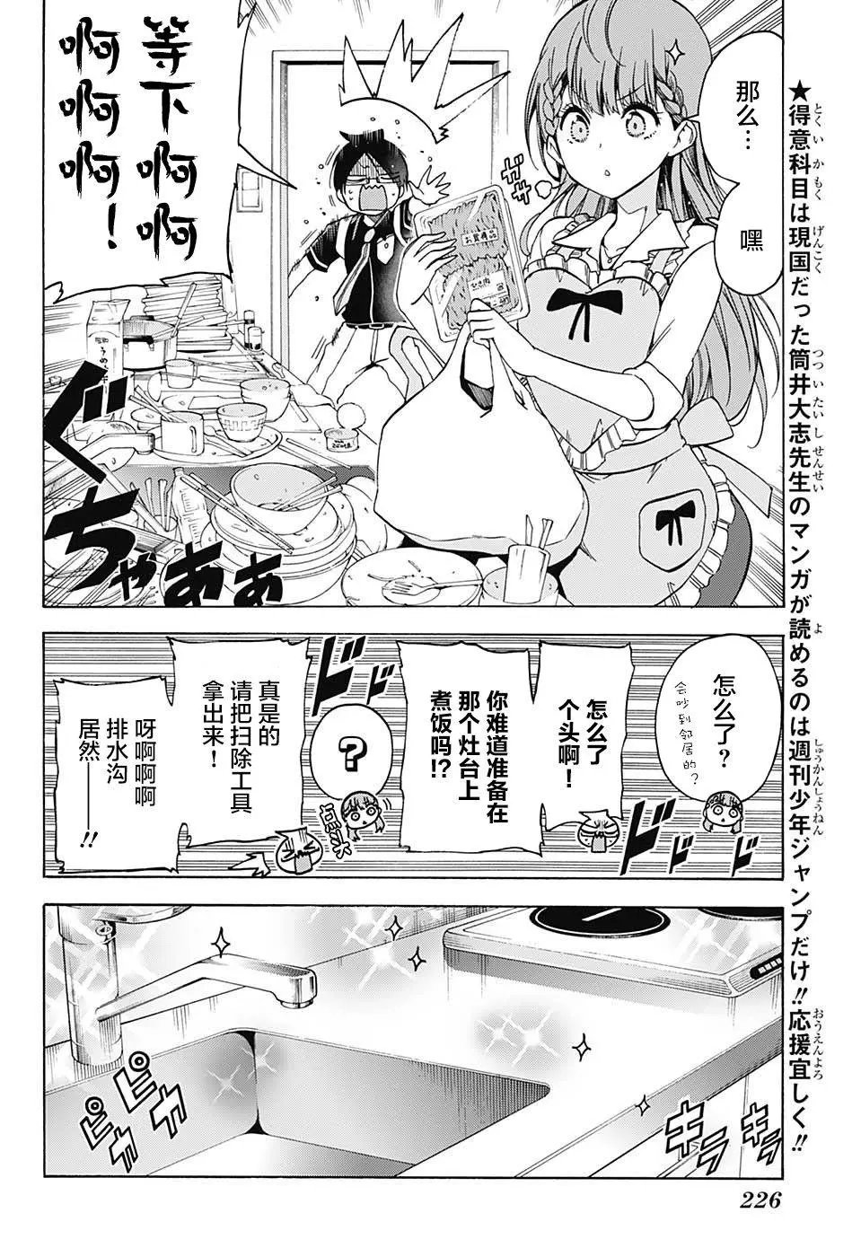 第74回