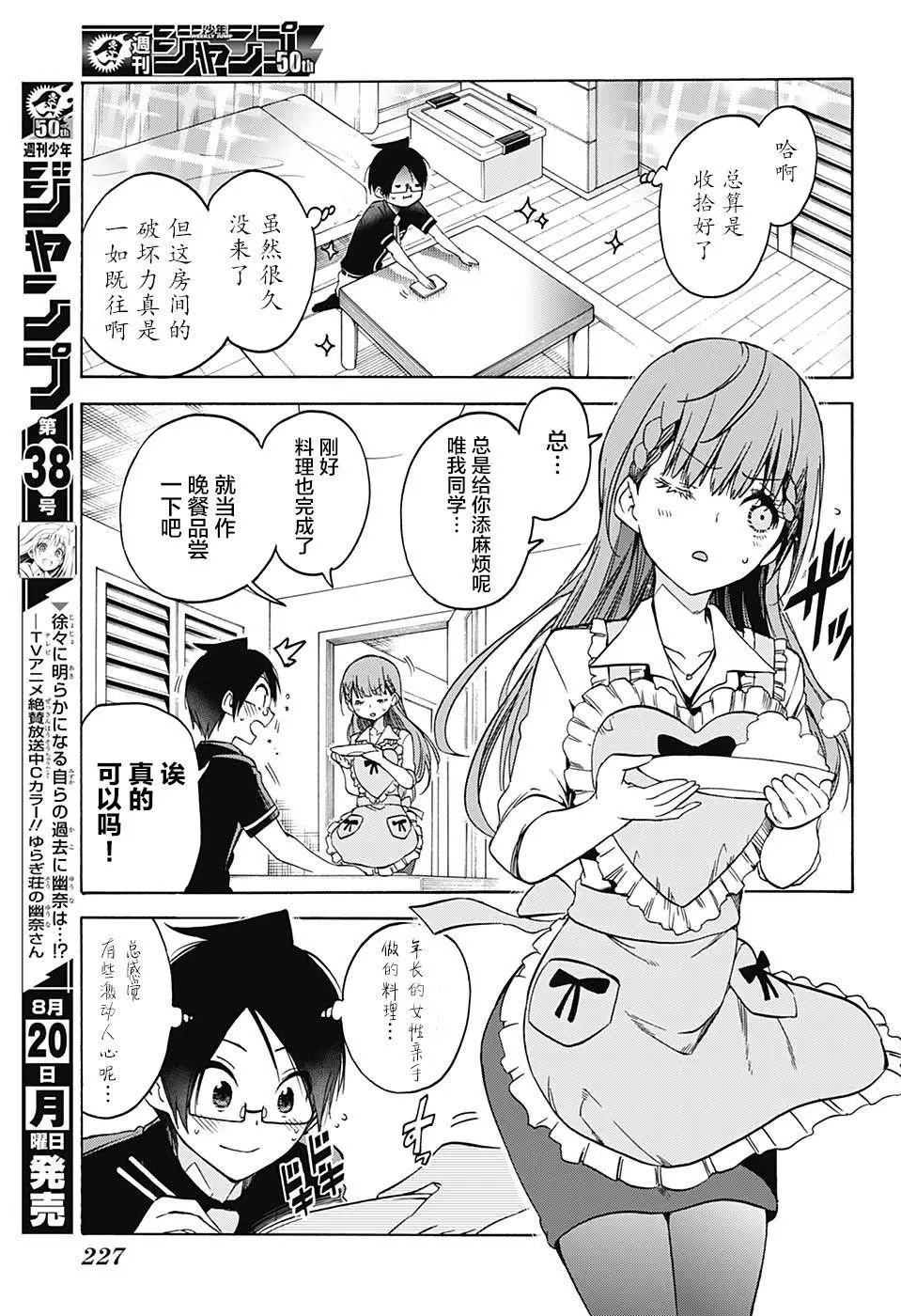 第74回