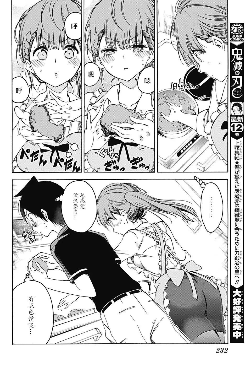 第74回