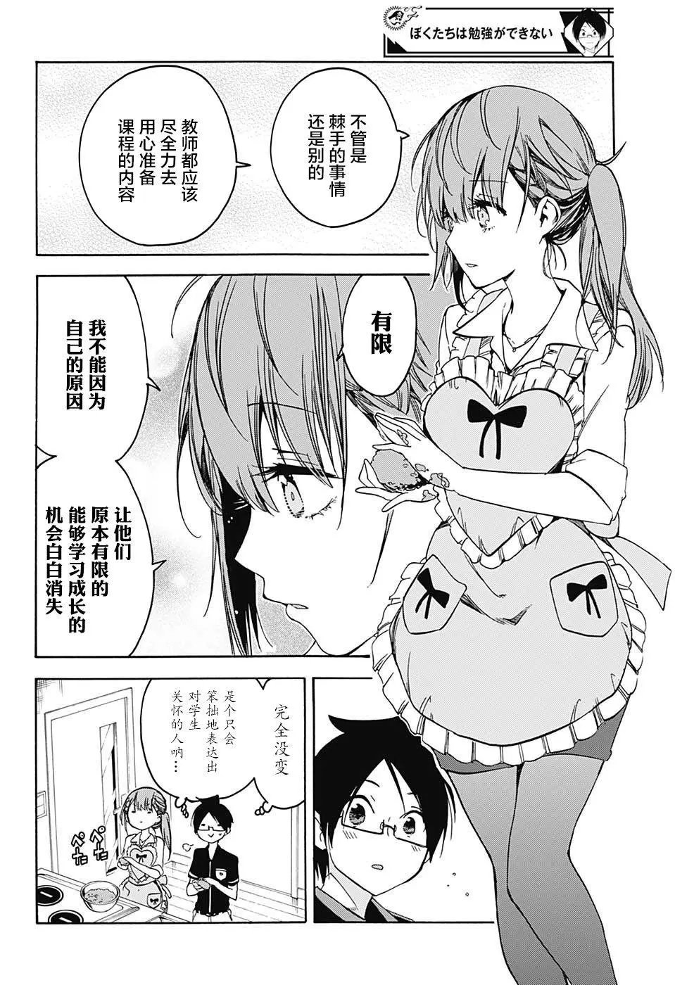 第74回
