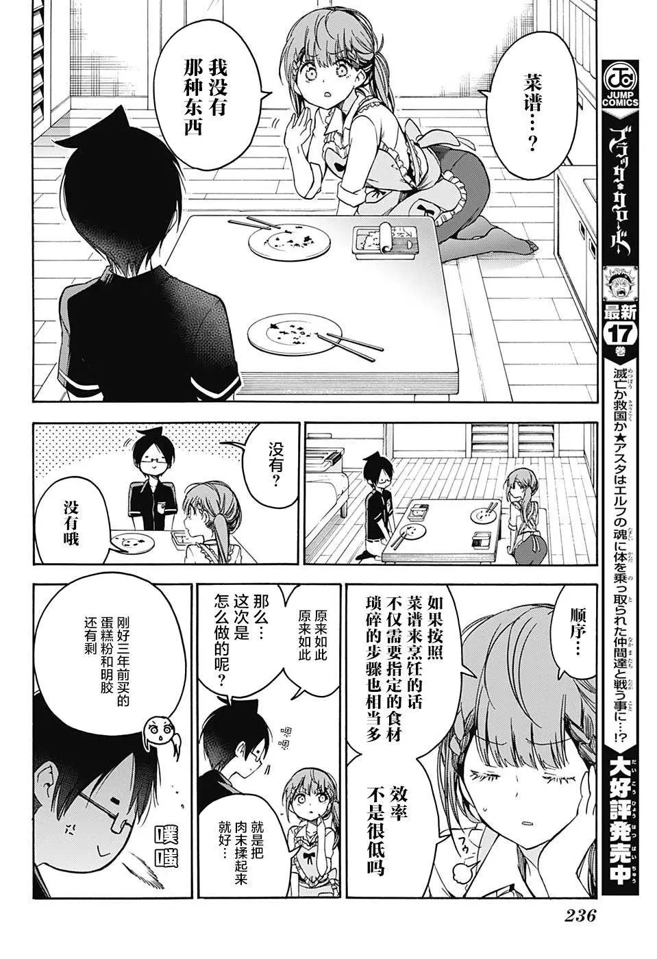第74回