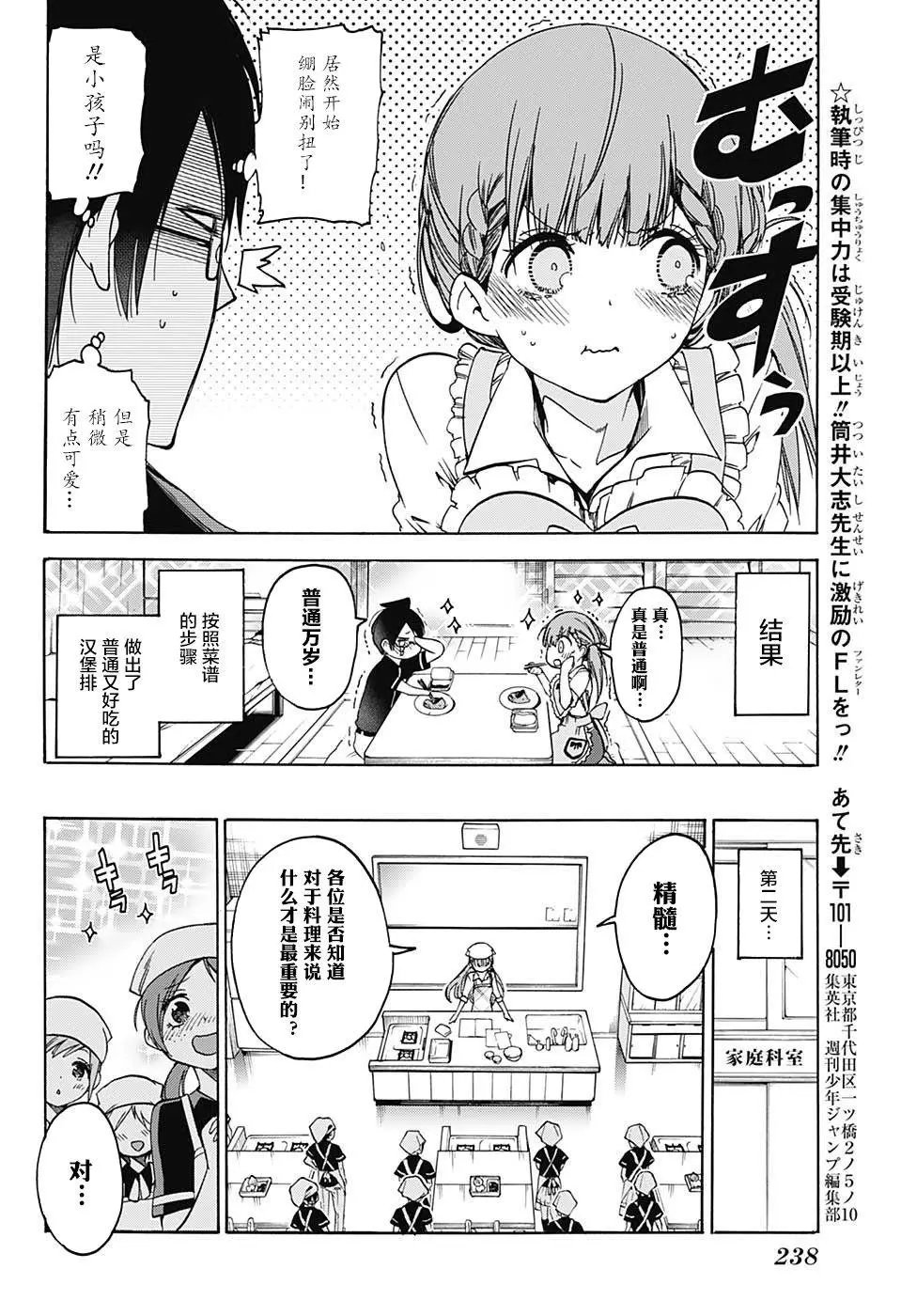 第74回