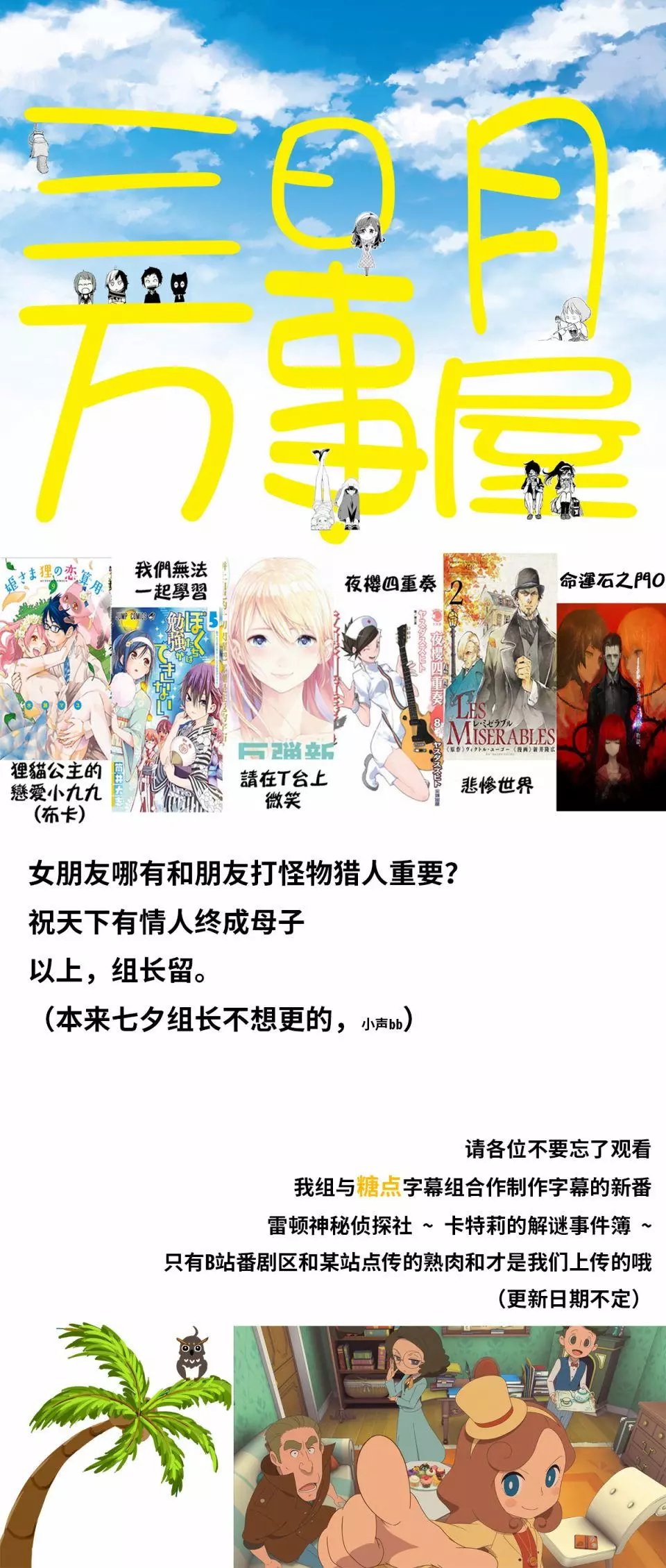 第74回