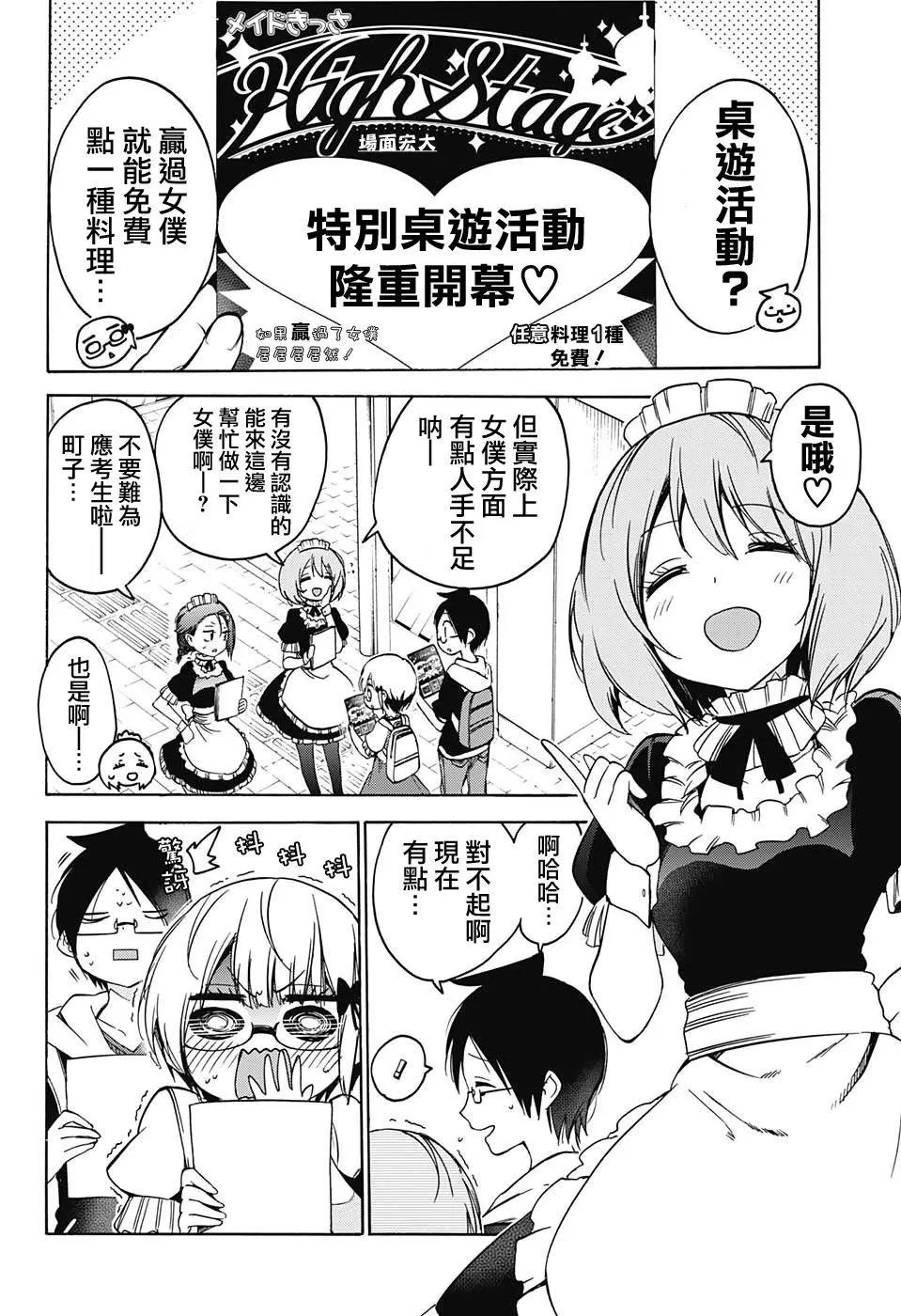 第75回