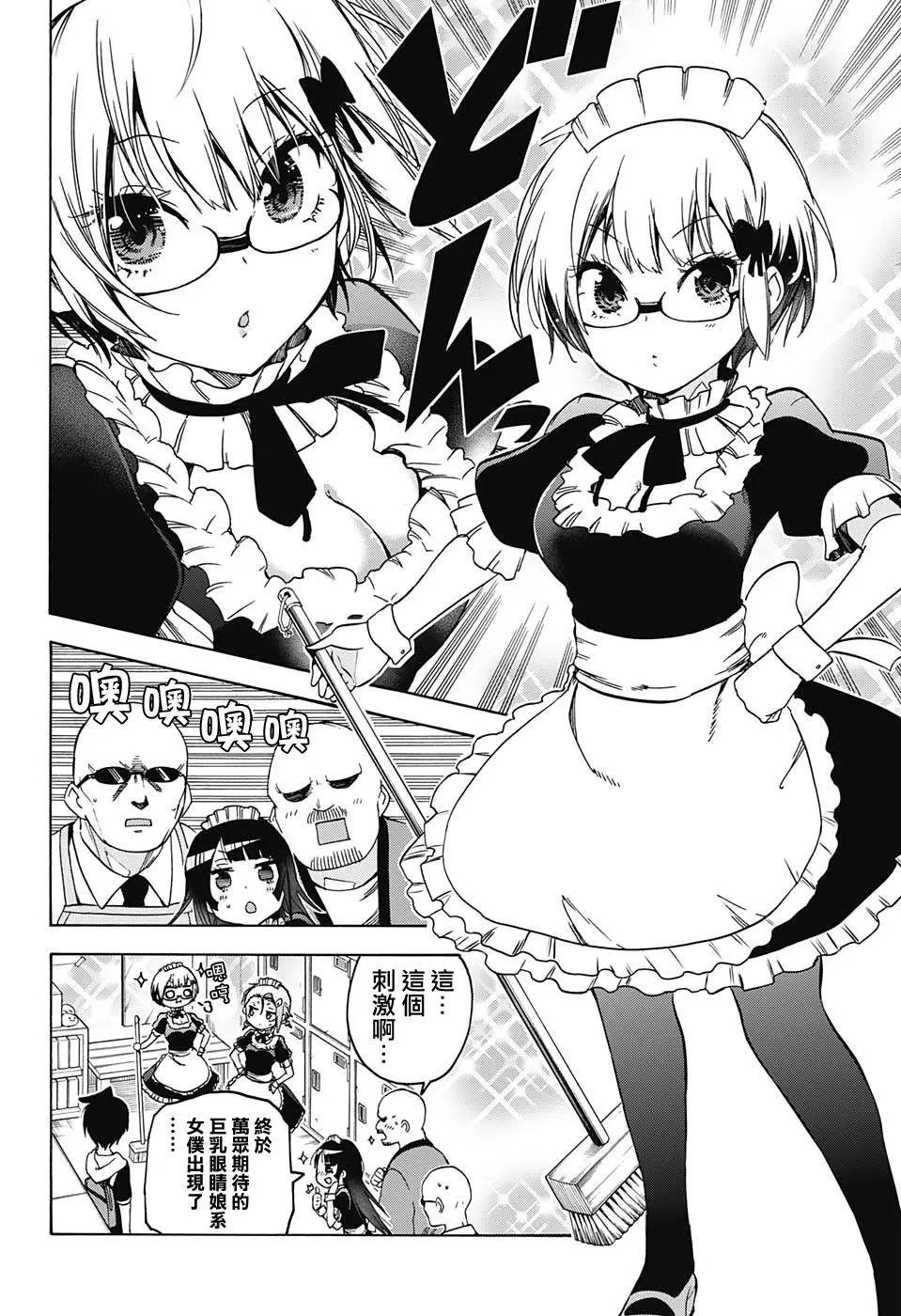 第75回