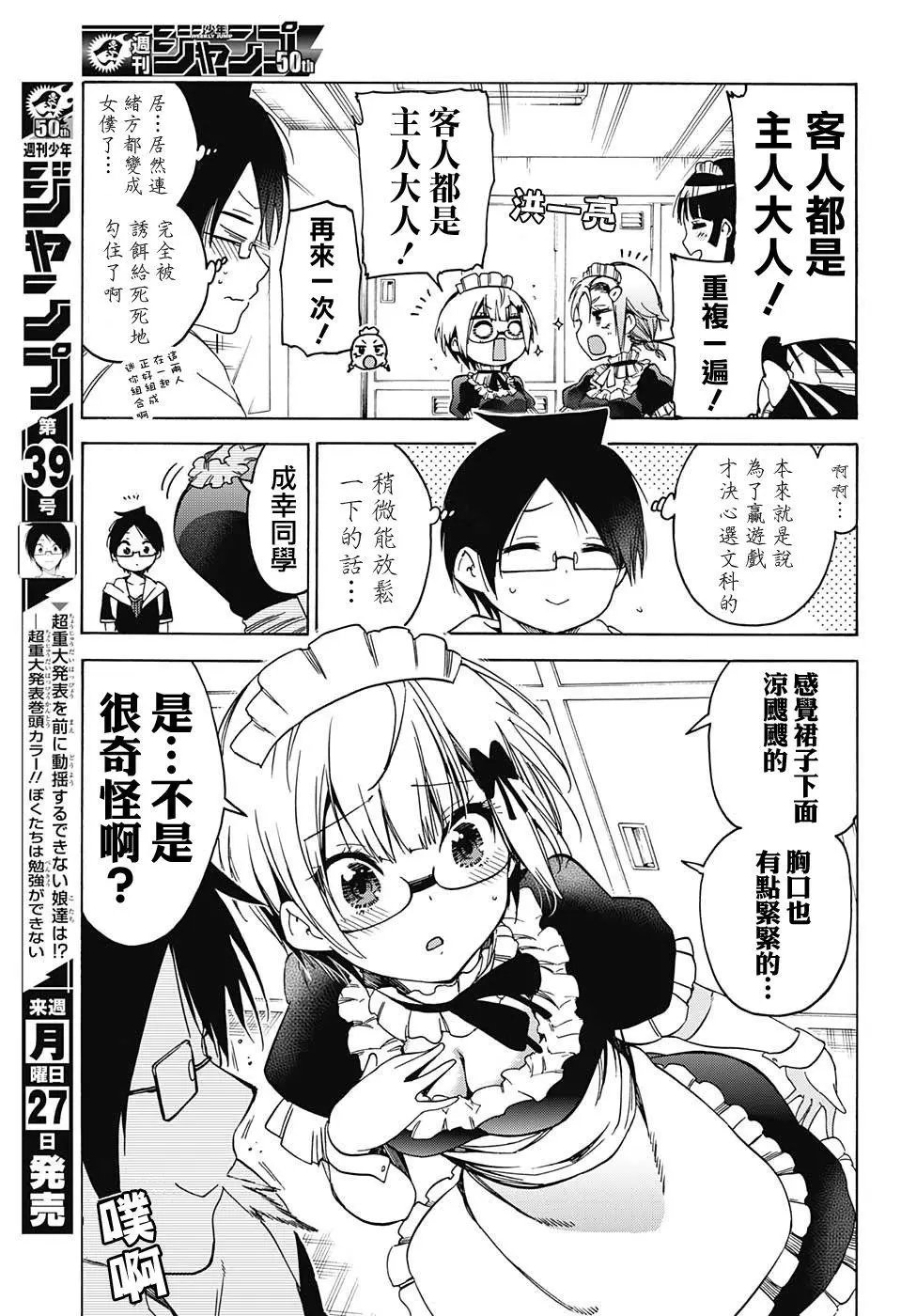 第75回