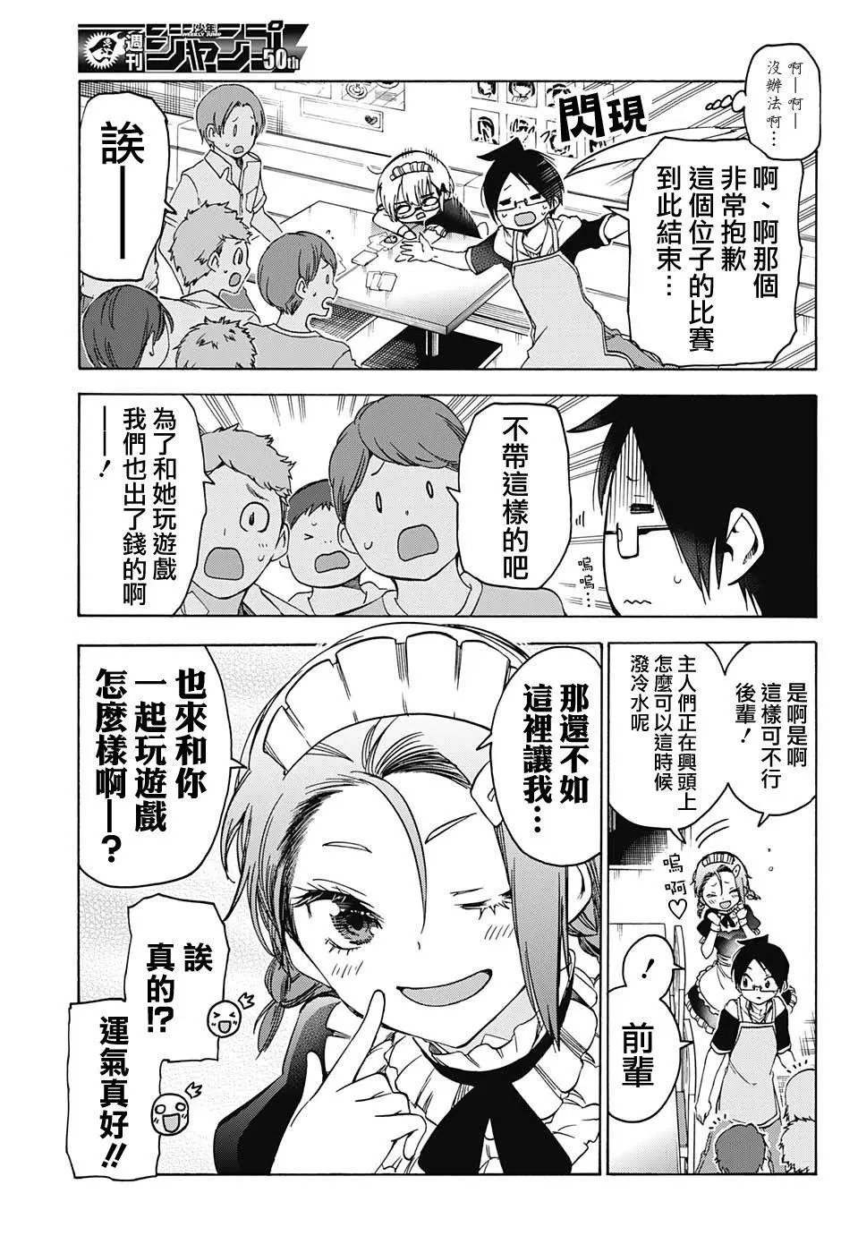 第75回