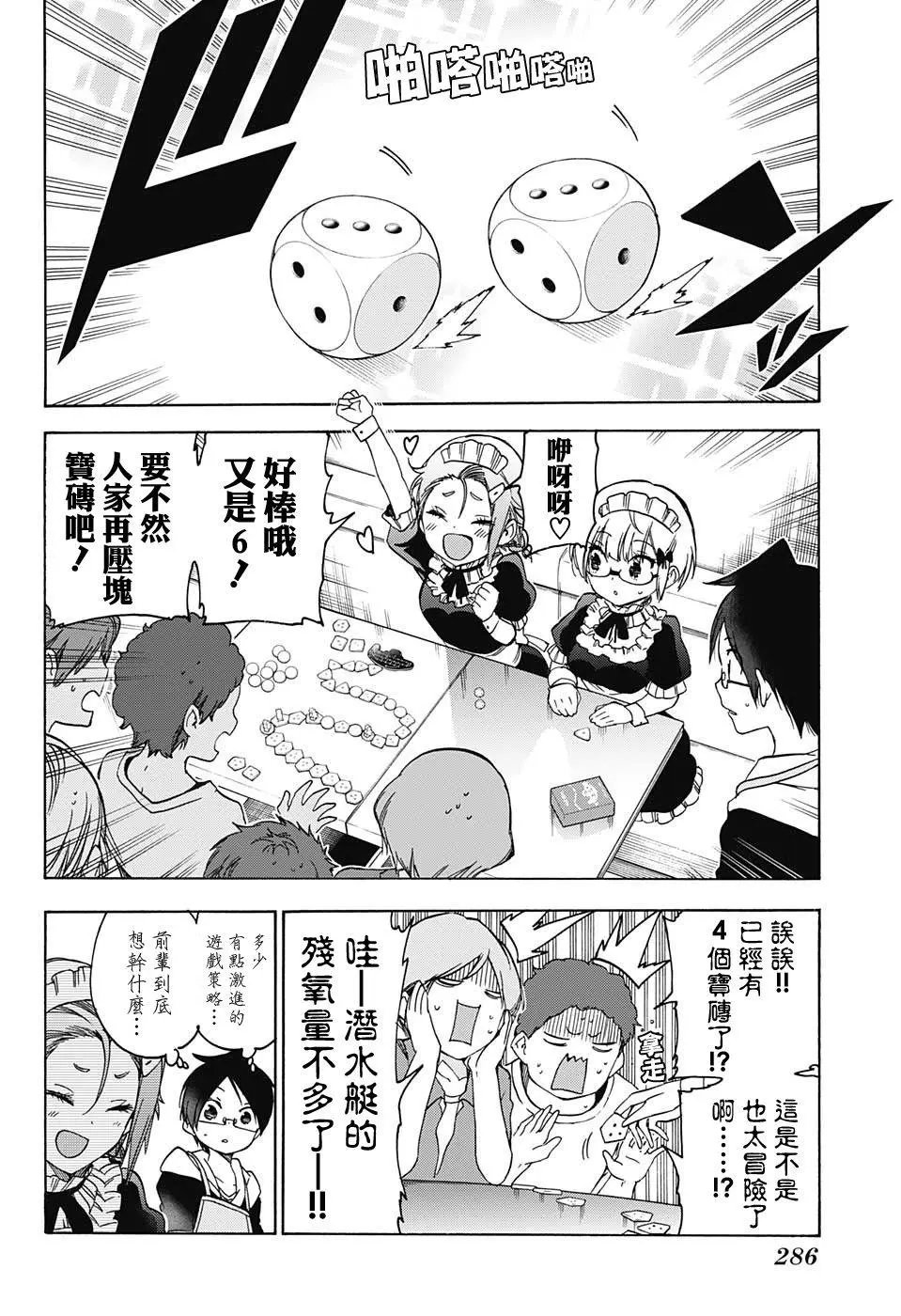第75回