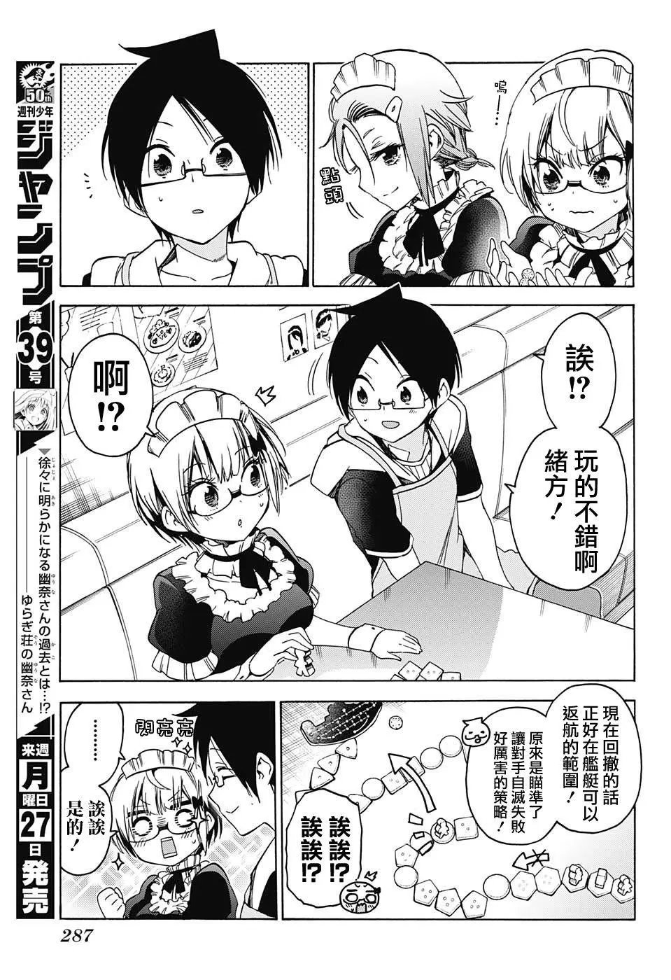 第75回