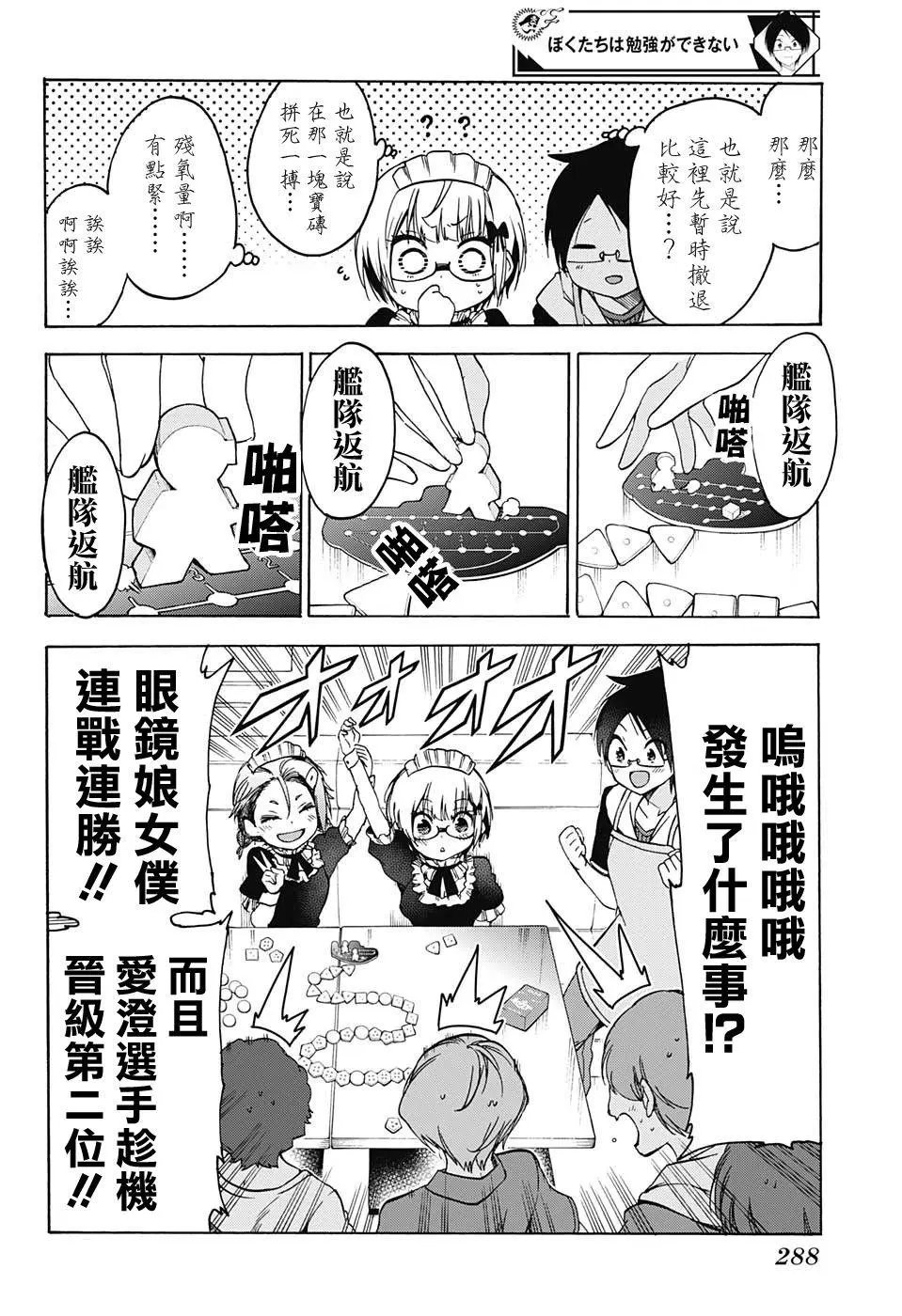 第75回