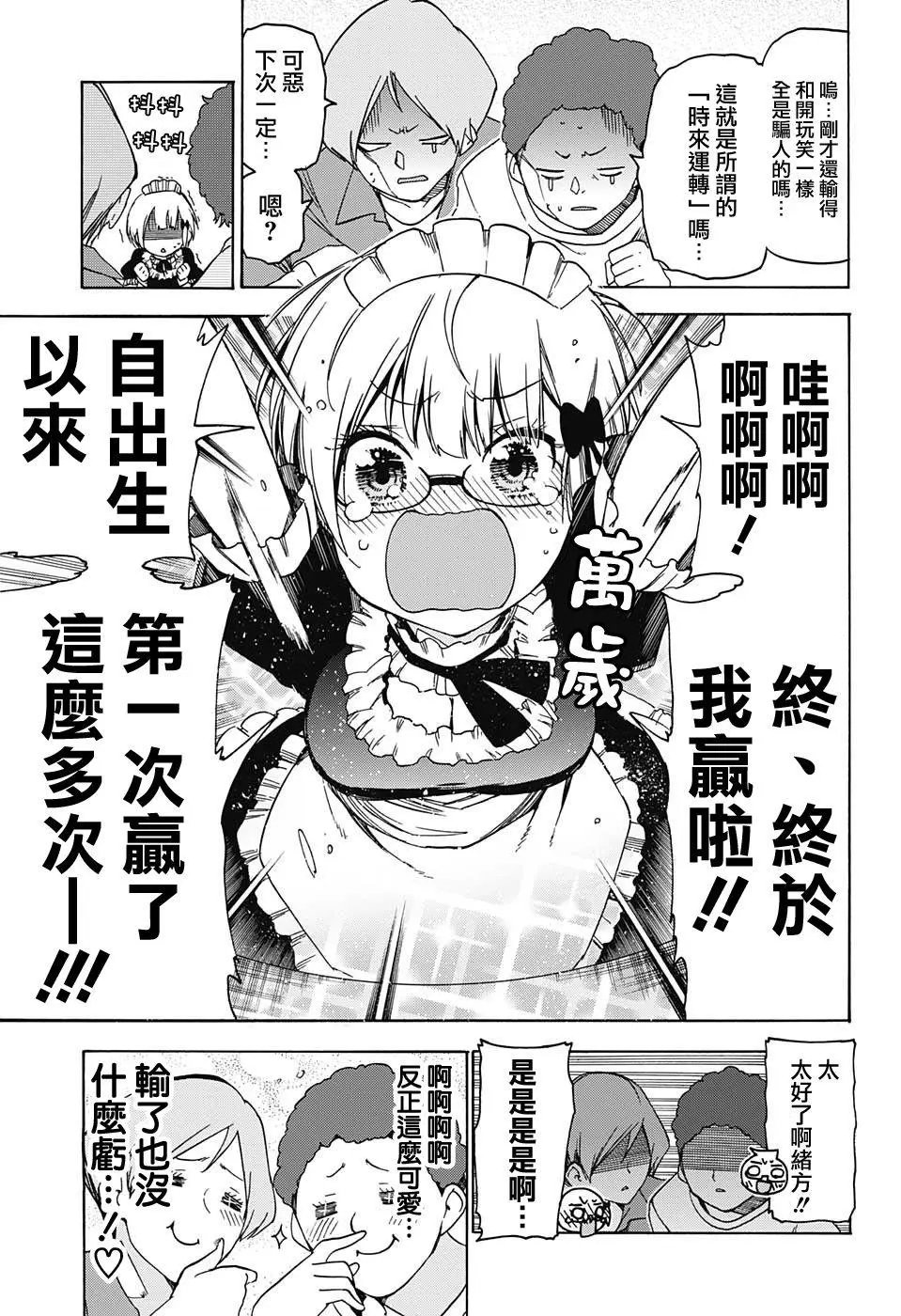 第75回