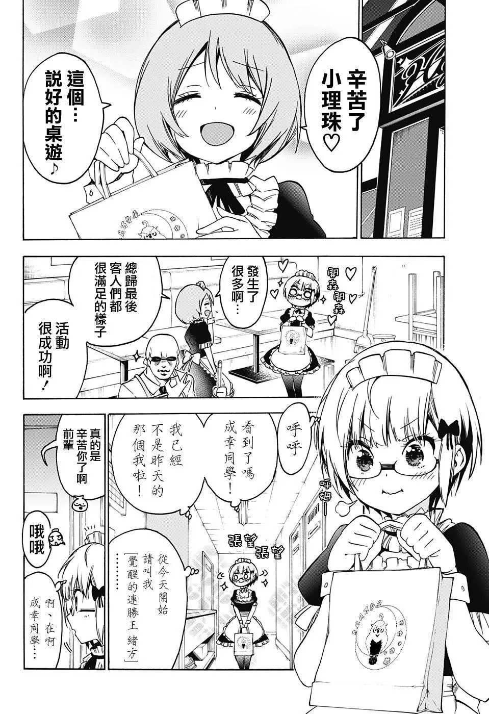 第75回