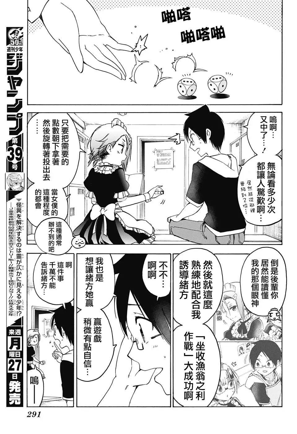 第75回