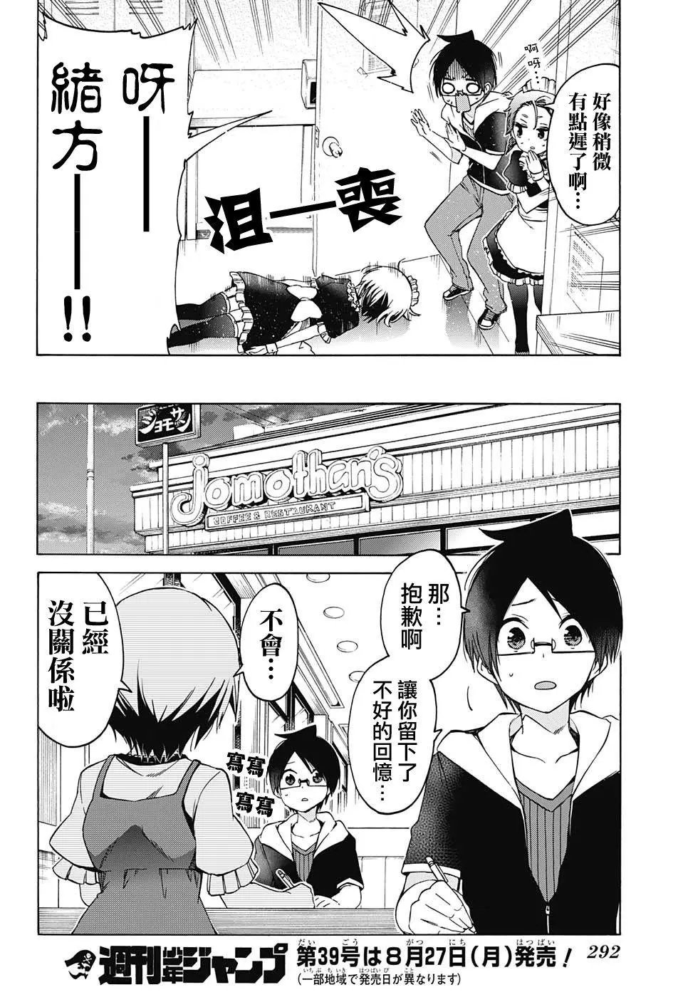 第75回