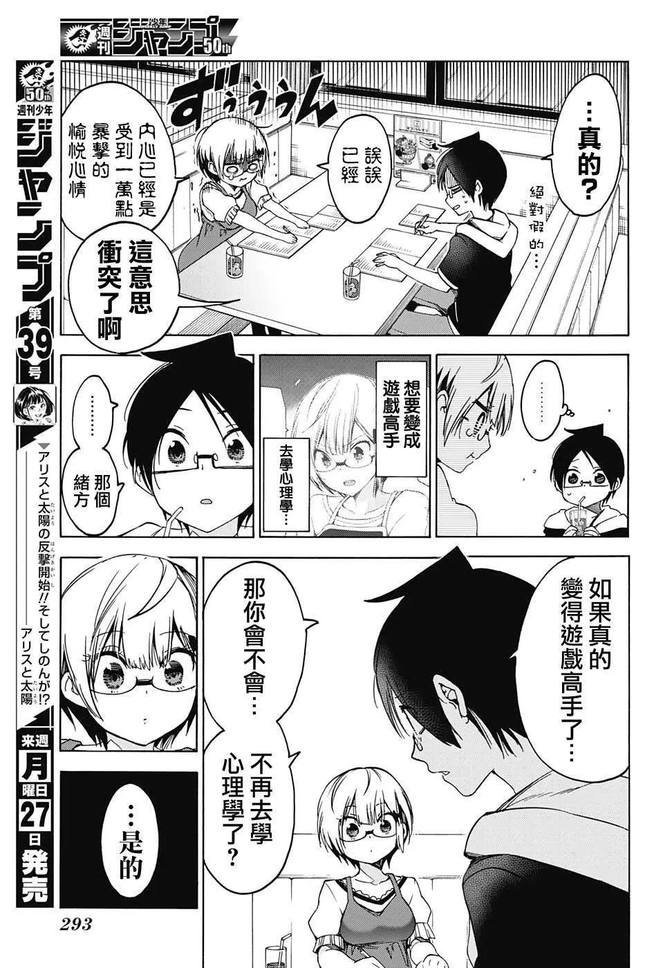 第75回