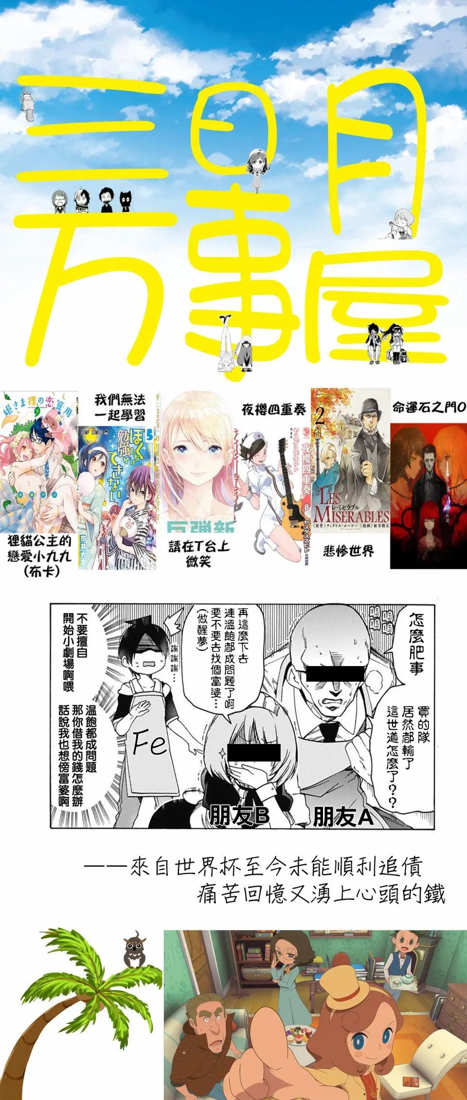 第75回