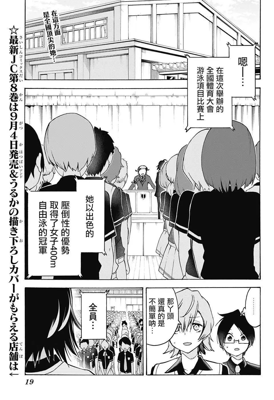 第76回