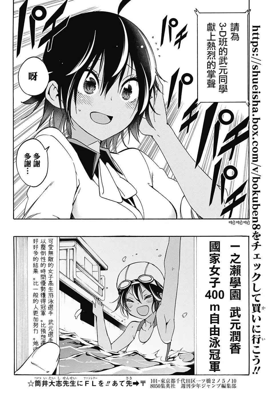 第76回