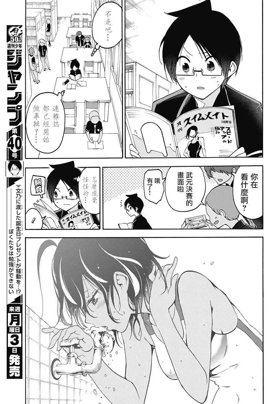 第76回