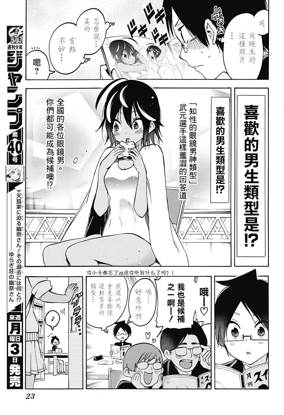 第76回