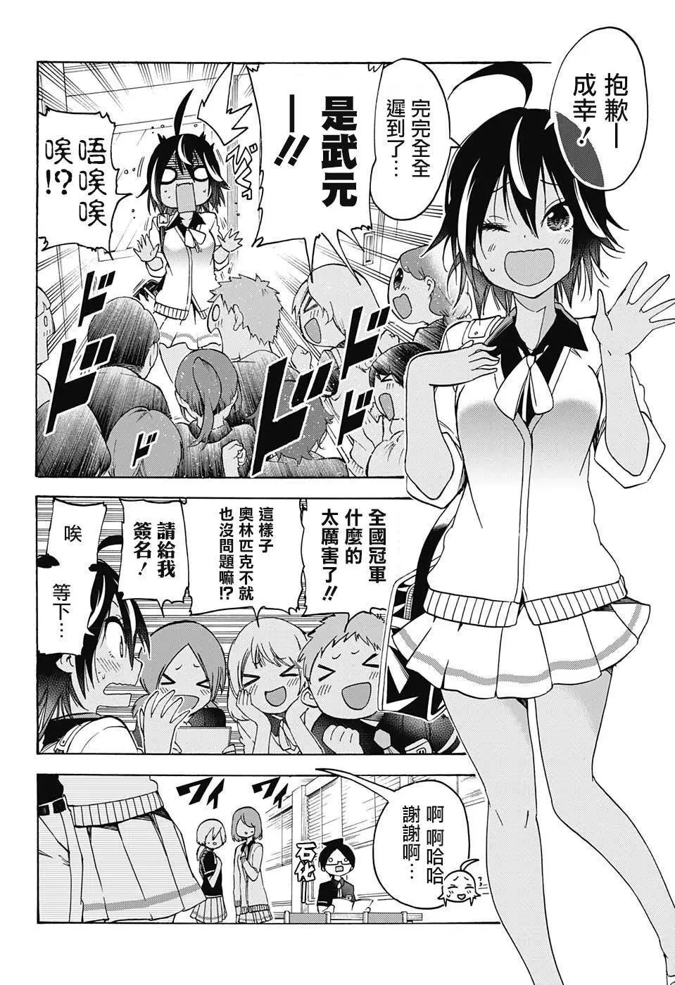 第76回