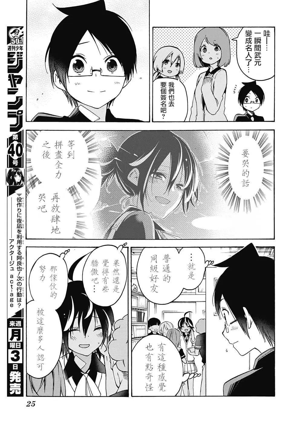第76回