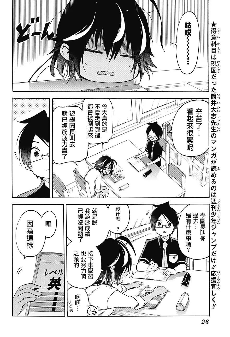 第76回
