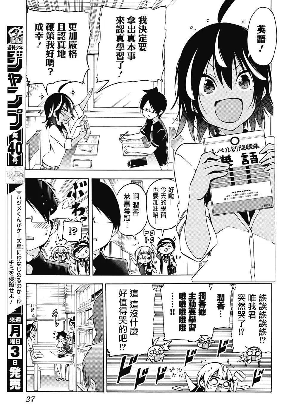 第76回