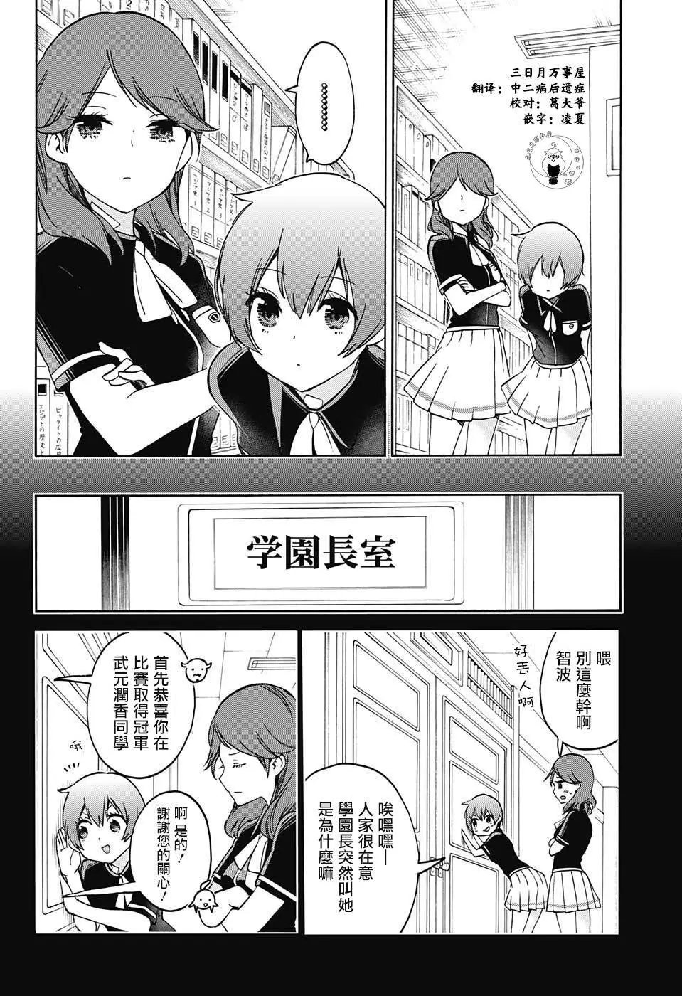 第76回