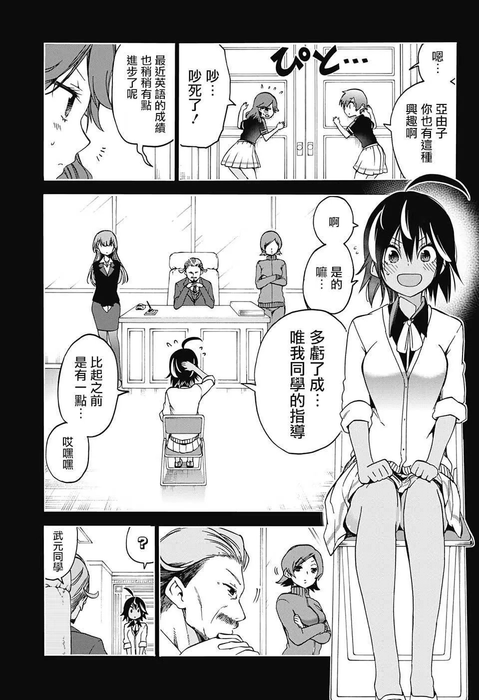 第76回