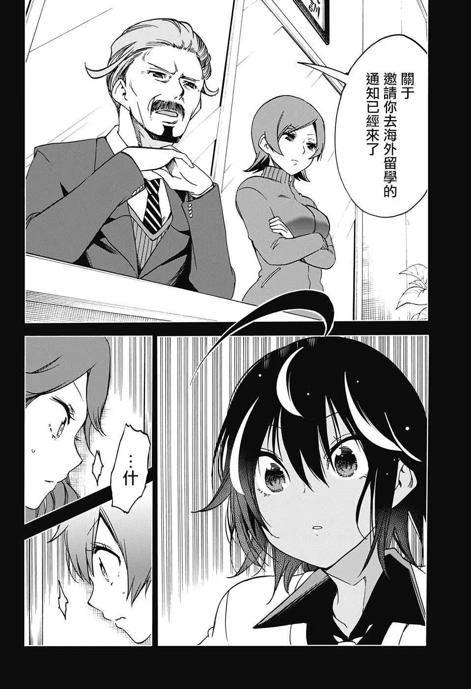 第76回