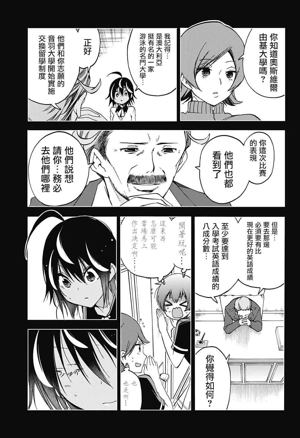第76回