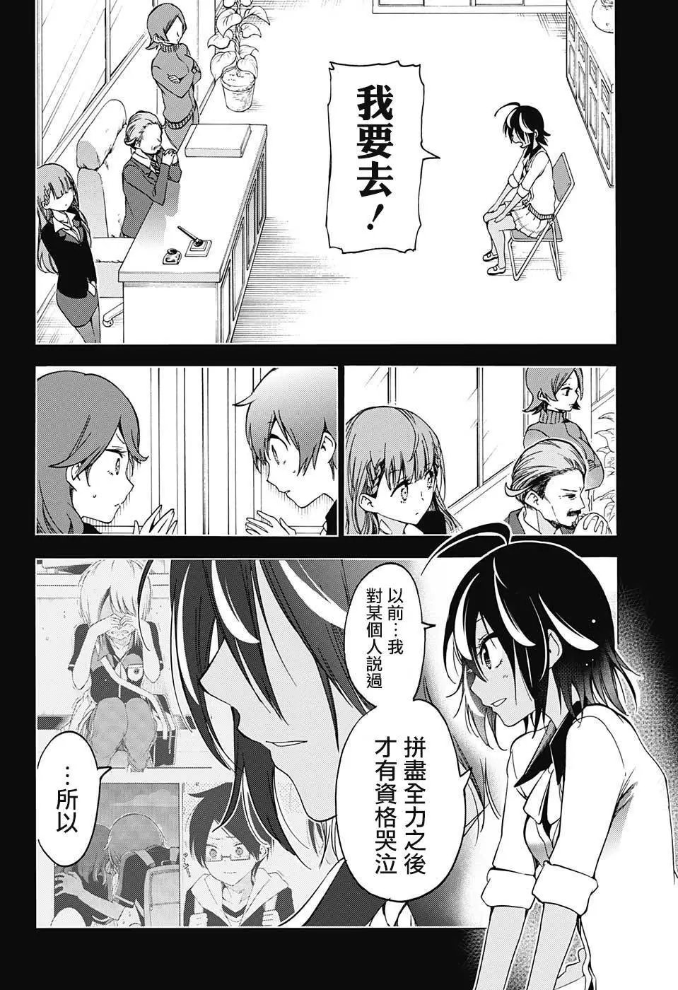 第76回