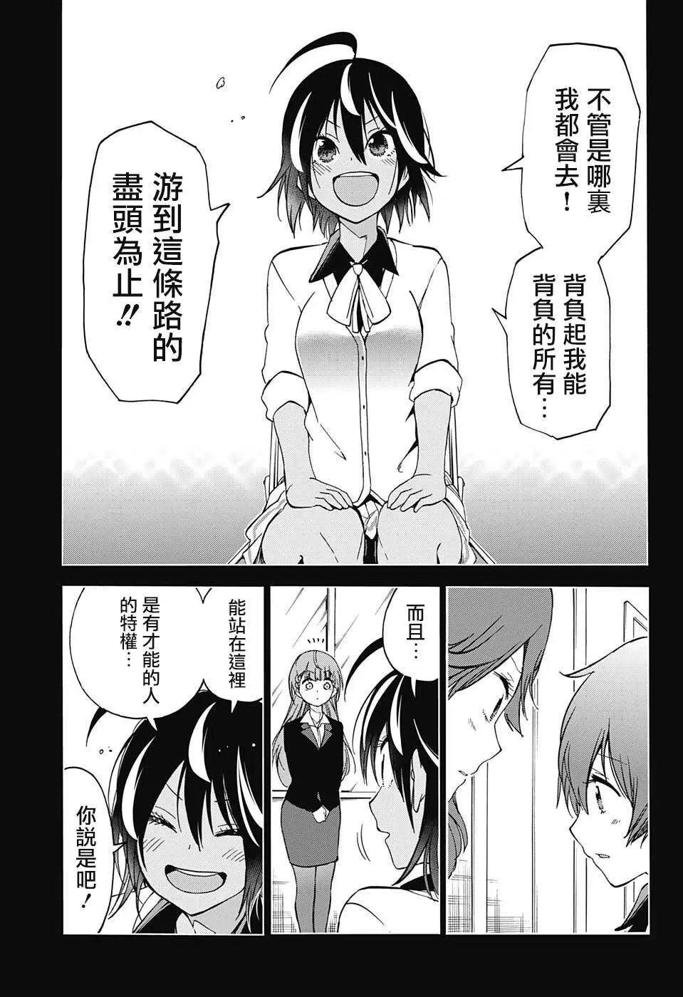 第76回