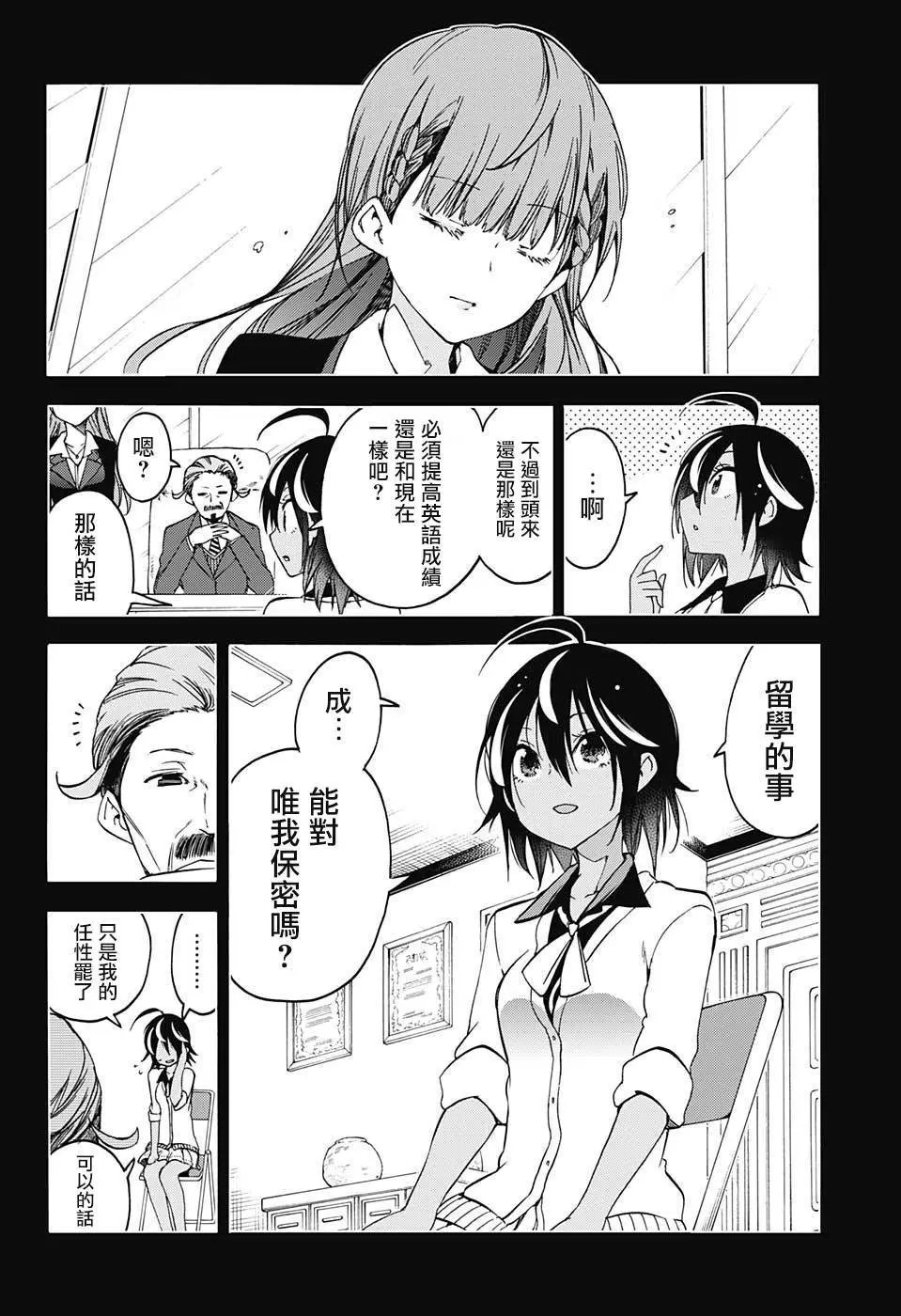 第76回