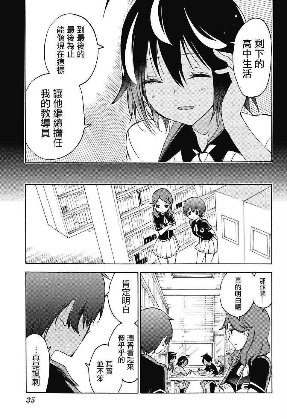 第76回