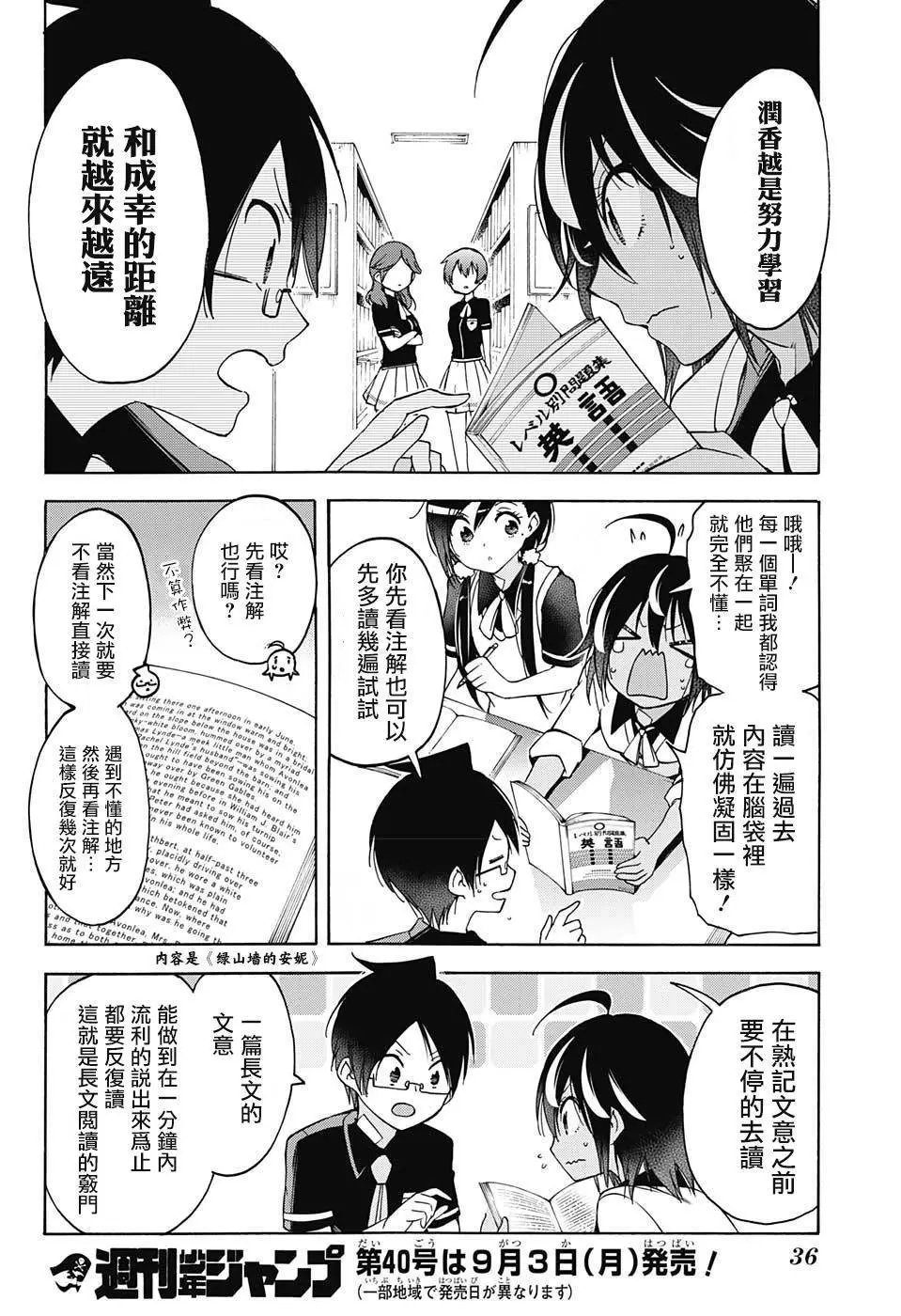 第76回