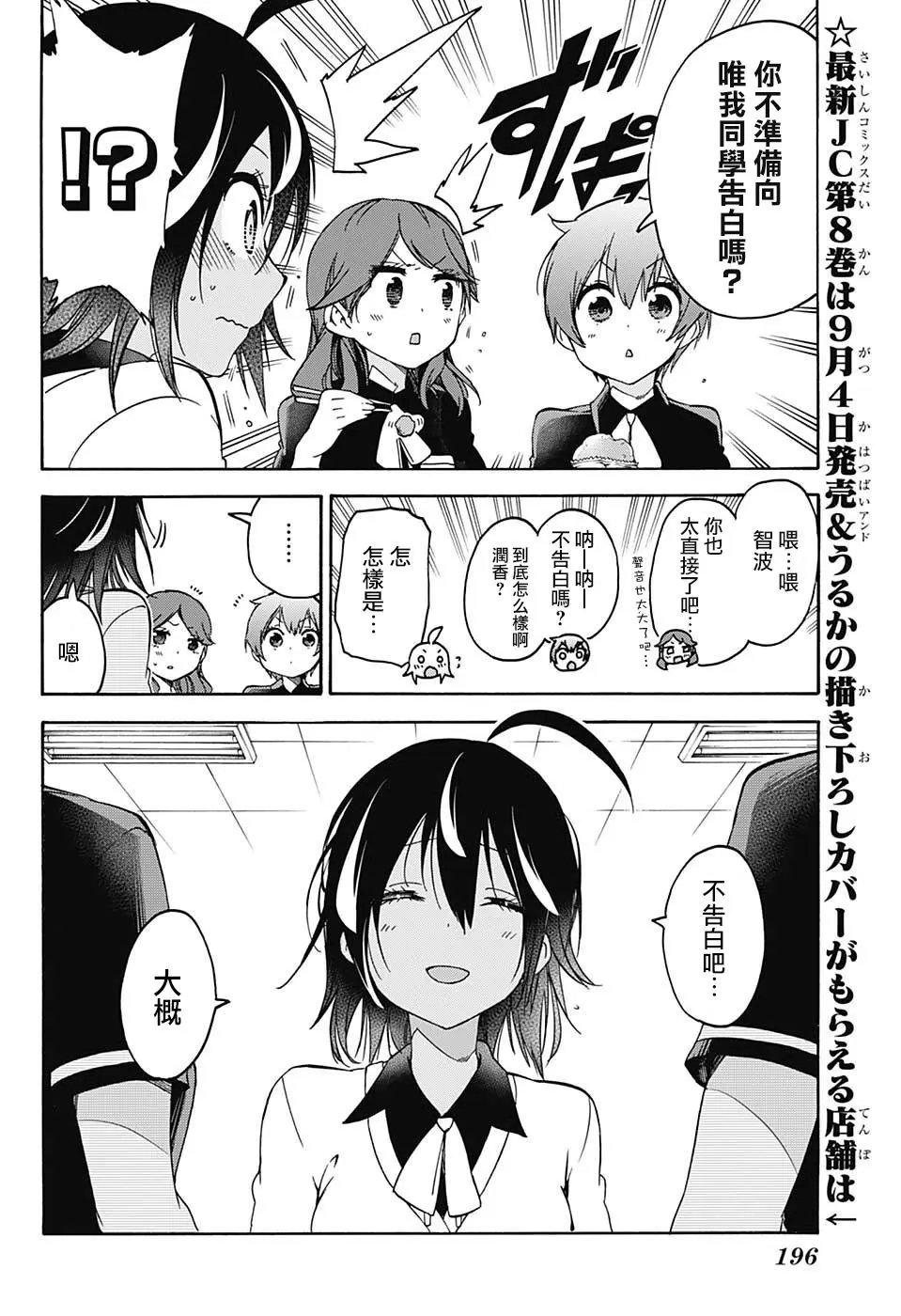 第77回