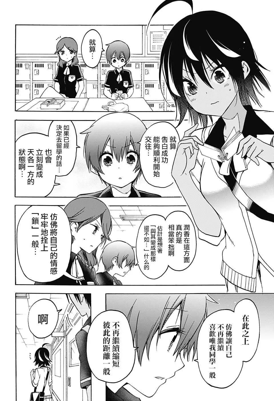 第77回