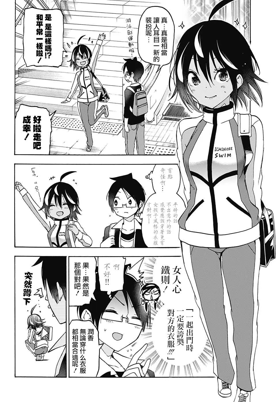第77回