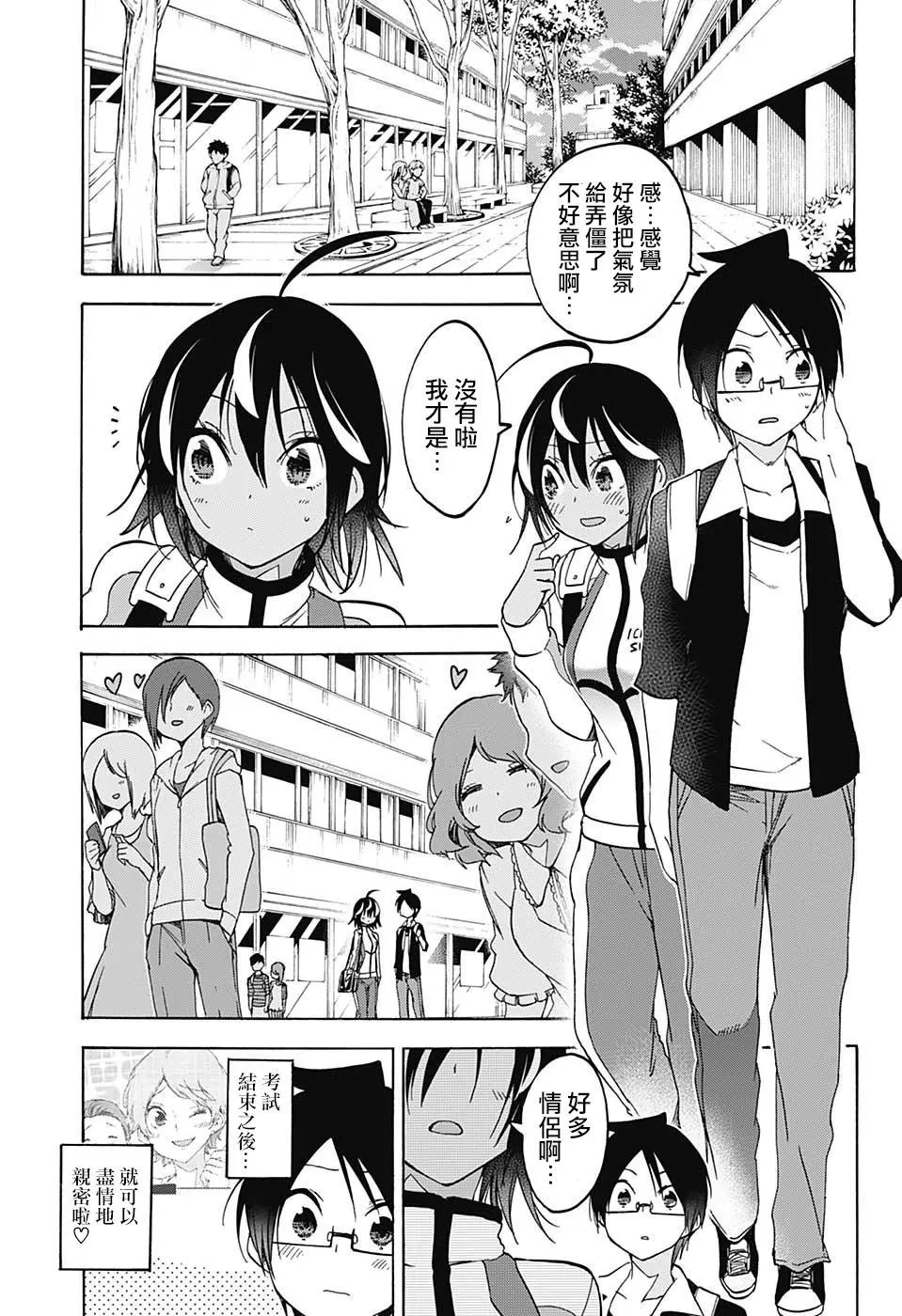 第77回