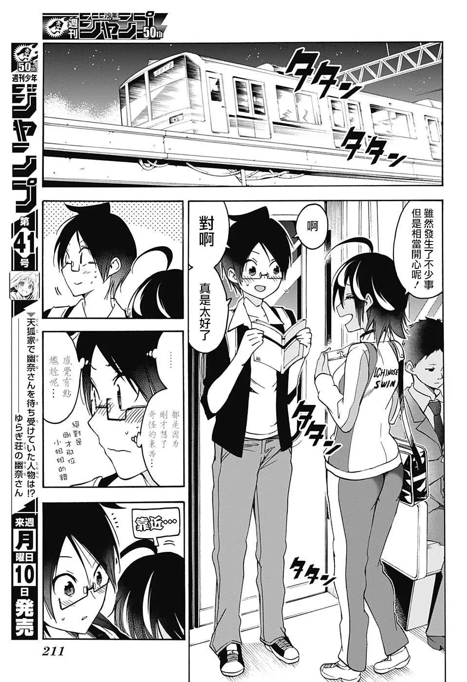 第77回