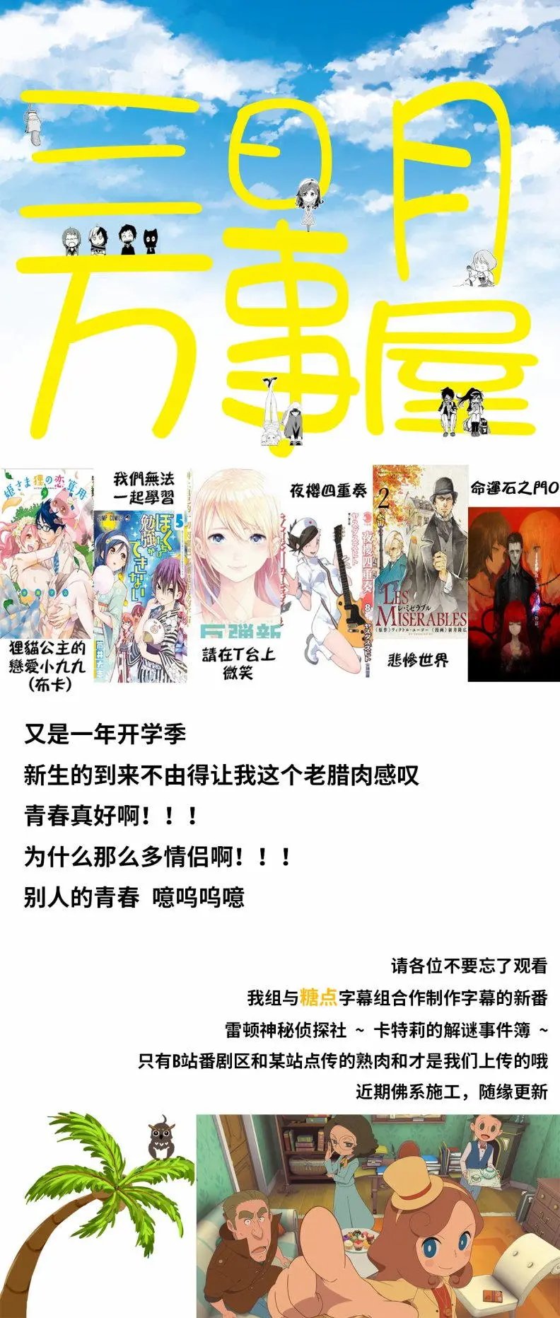 第77回